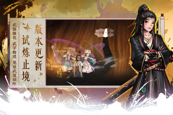 烟雨江湖折相思版
