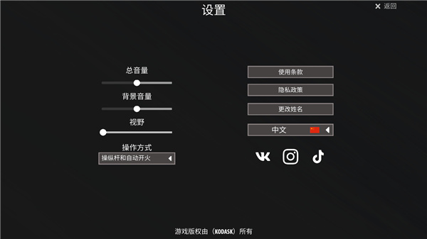 EscapefromShadow安装器