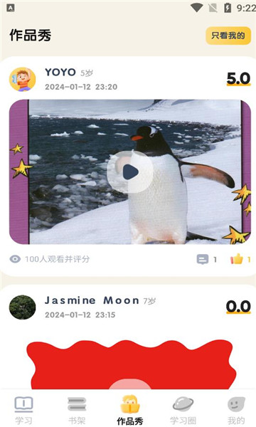 少儿英语