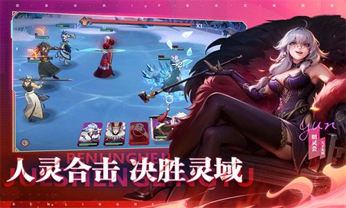 镇魂街破晓台服