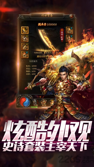 皇城天下 皇城天下