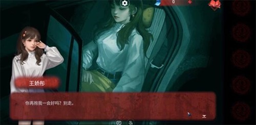 无间梦境千秋魇