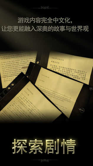 未上锁的房间2最新版