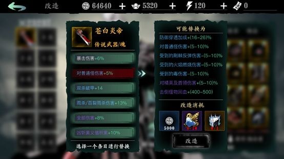 影之刃3九游版