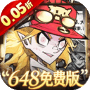 都市冒险高手官方最新版
