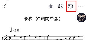 懂音律软件