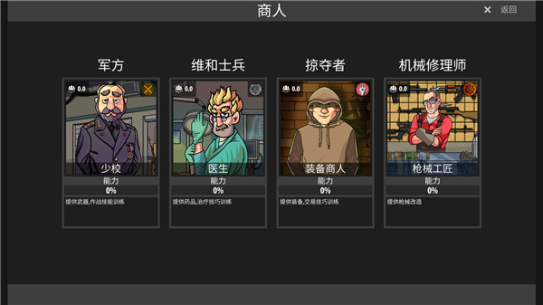 EscapefromShadow安装器