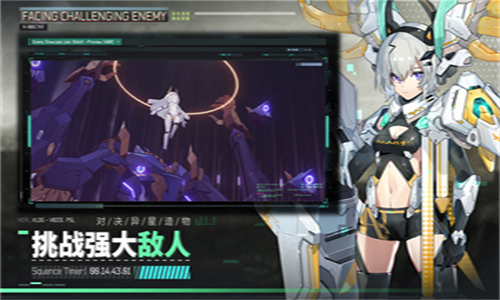 交错战线台服
