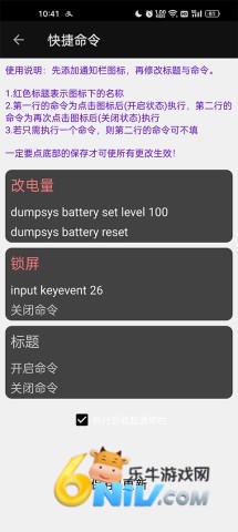 搞机工具箱