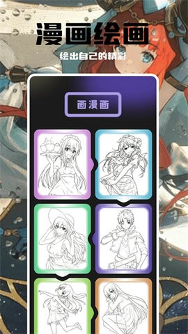 哈哈漫画深夜漫画最新2026