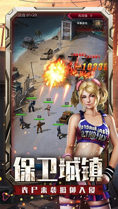 末日觉醒九游版
