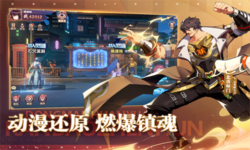 镇魂街破晓台服