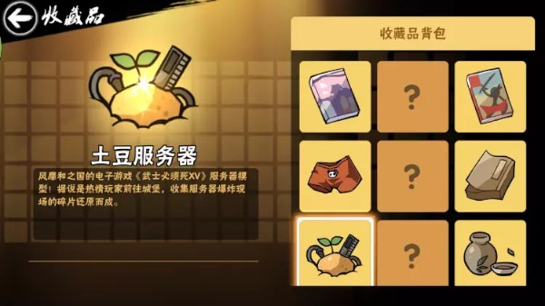 忍者必须死3华为服
