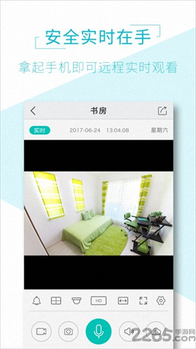 Aview官方版