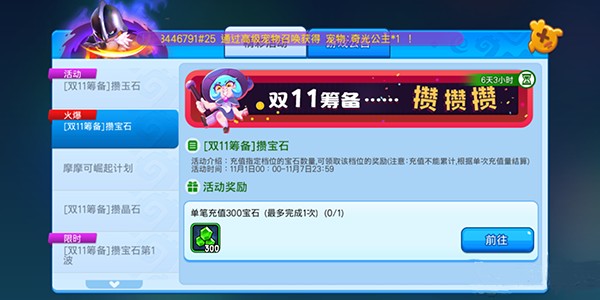 野蛮人大作战九游版