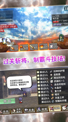 武器投掷2 武器投掷2
