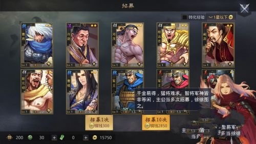 率土之滨OPPO版