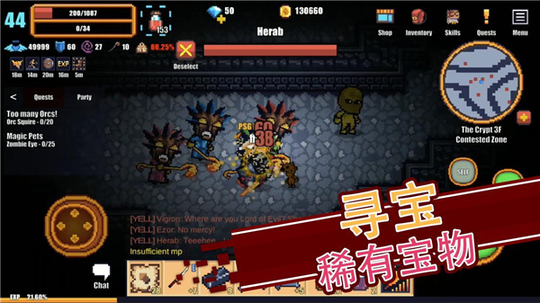 PixelKnightsOnline安装器