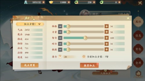 封神幻想世界测试服