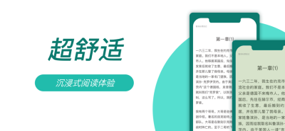 悦读