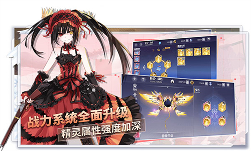 约战精灵再临