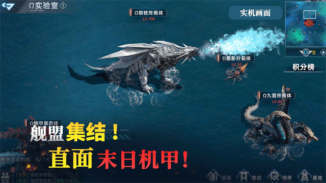 大洋守护者