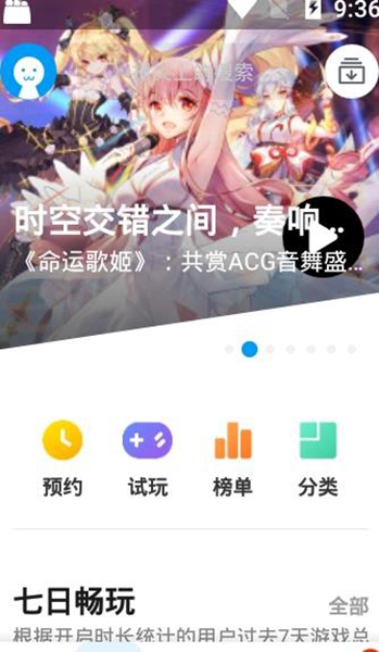 应用汇