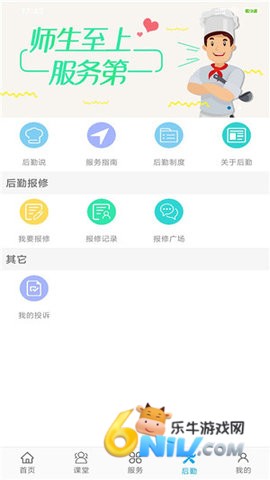民大青年 民大青年