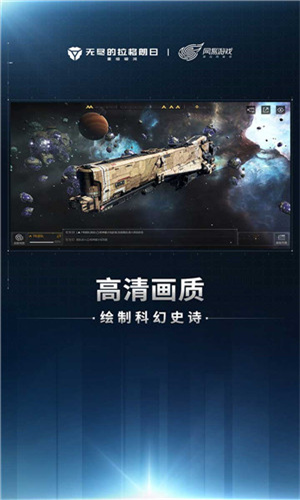 无尽的拉格朗日