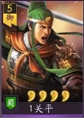 三国志战略版免费版