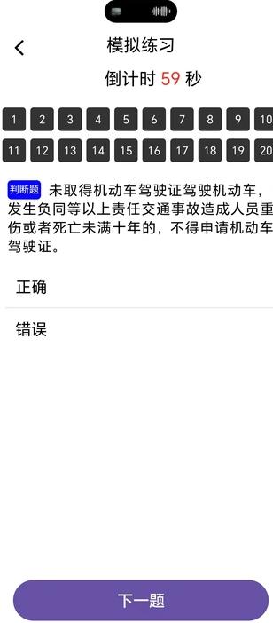 学法减分