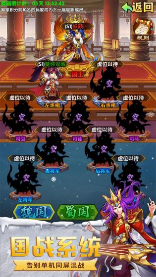 极品三国-限定马超新皮肤
