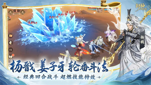 封神幻想世界测试服