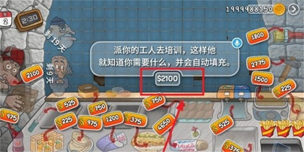 沙威玛传奇正版