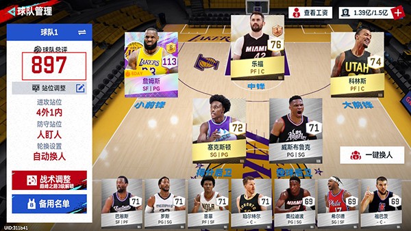 NBA巅峰对决官方版