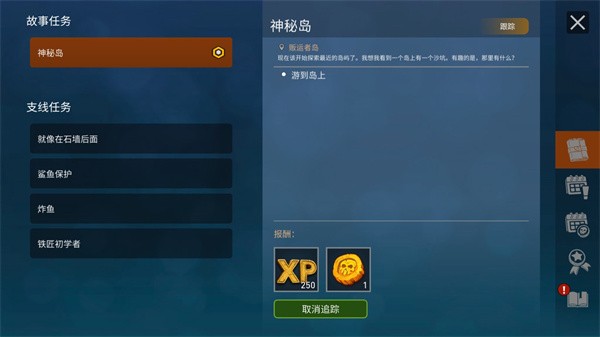 筏子上的生存
