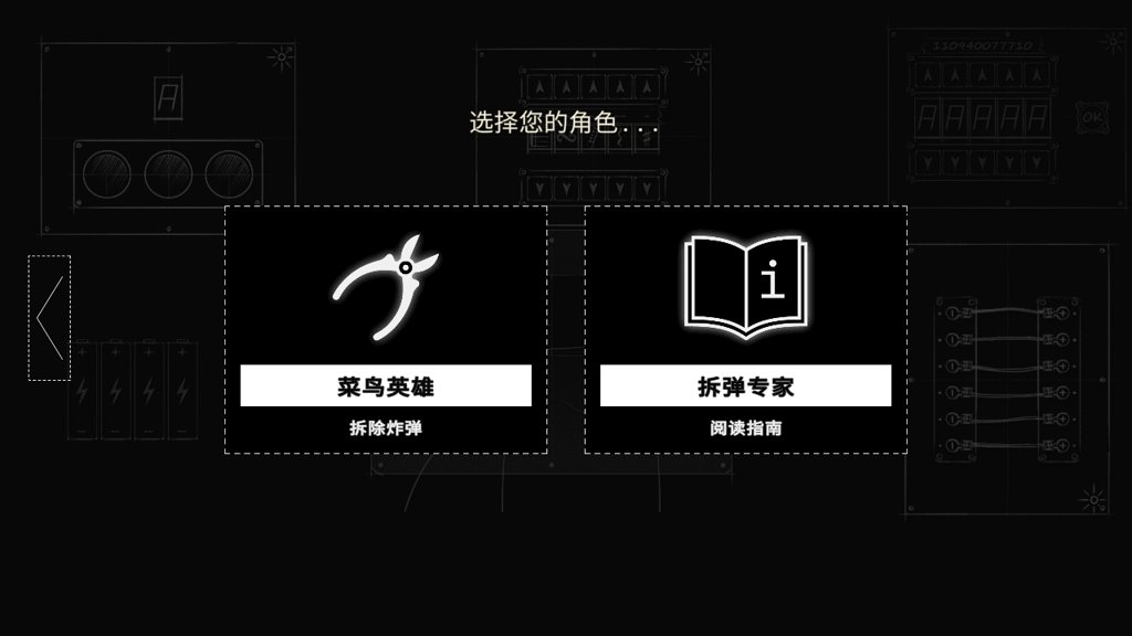 恐怖炸弹