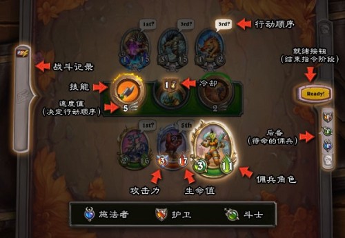 炉石传说安卓版