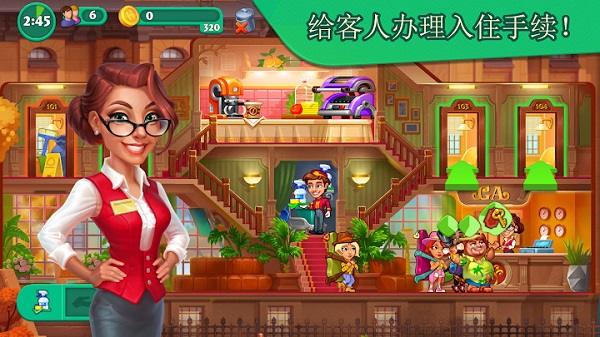 GrandHotelMania安装器