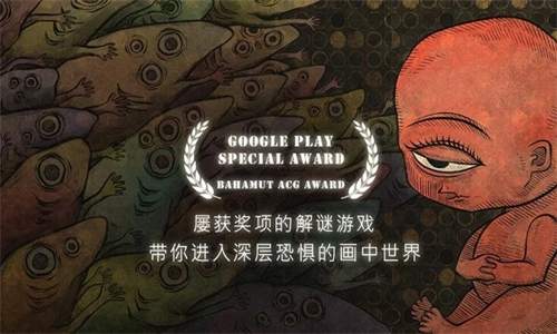 人生画廊最新版