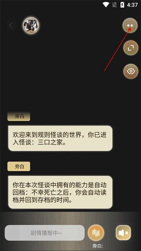 晓悟