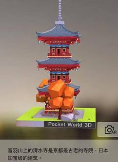 我爱拼模型最新版