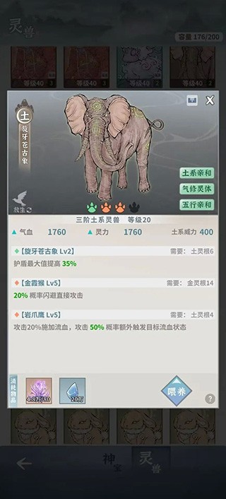 碧海苍云录折相思版