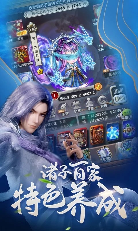 秦时明月卡牌版 秦时明月卡牌版