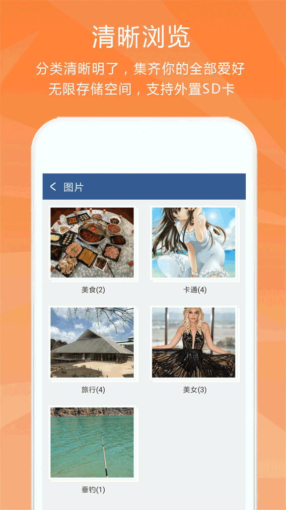 隐私保险柜 隐私保险柜