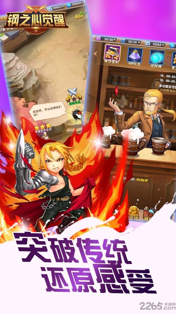 万元棋牌