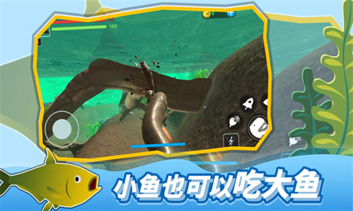 海底大猎杀手游最新版