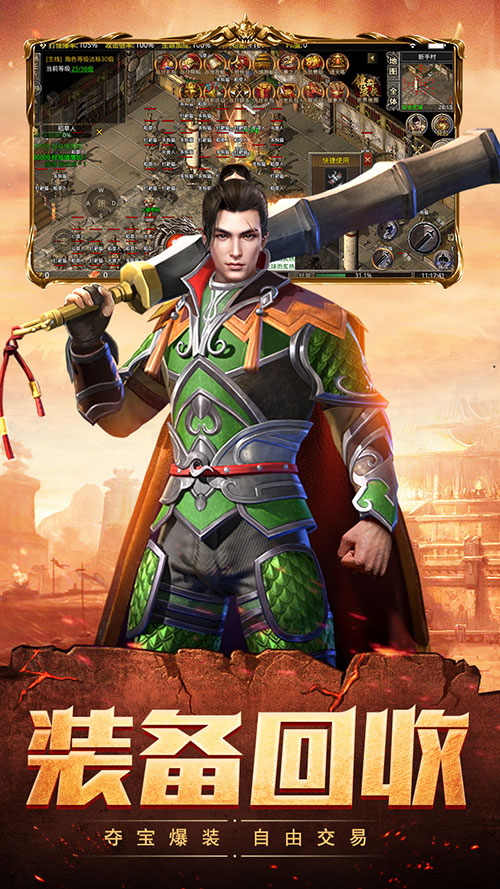 至尊之刃