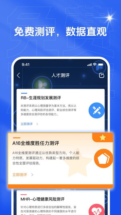 乙才甲聘 乙才甲聘