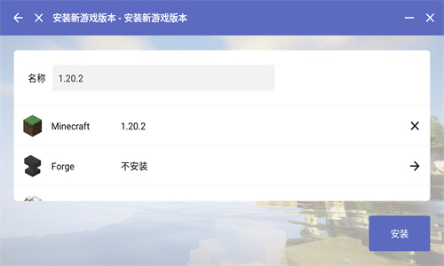 PCL2启动器正版